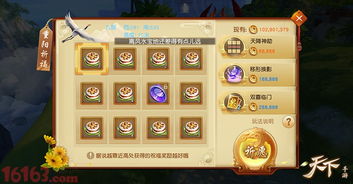 史小坑系列游戏大全：探索历史的精彩世界，畅享无尽的游戏乐趣