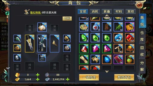 (选定之剑)探索选王之剑零：揭秘王者之路，揭开剑刃的真正力量