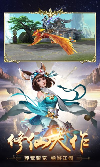 (天剑传说手游官网)探秘天剑传说手游：领略奇幻世界与武侠传奇的完美结合