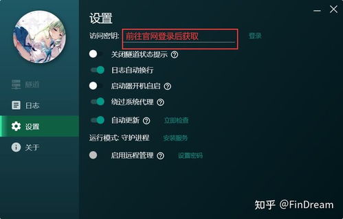 (微信小程序众神之域攻略)探寻微信众神之域，独具魅力的小程序世界带你开启神奇之旅