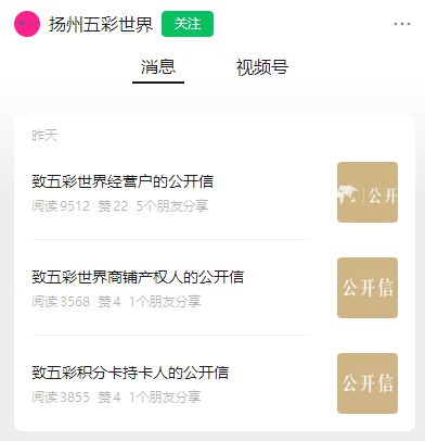 (微信小程序众神之域攻略)探寻微信众神之域，独具魅力的小程序世界带你开启神奇之旅