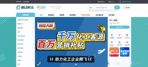 (上百万电脑)全球首屈一指的百亿电脑商城：提供一站式购买体验