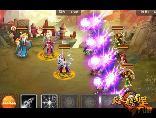 无双魏蜀吴最强天命阵容揭秘：齐聚三国顶尖英才，力挽狂澜，将天命推至巅峰