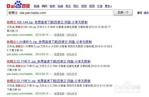 (乌合之众电子版 百度云)乌合之众PDF百度网盘下载,寻找电子版全文资源请看这里 (乌合之众电子版 百度云)乌合之众PDF百度网盘下载,寻找电子版全文资源请看这里