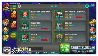 (星元攻略)探索星元大陆控制台版本：全新游戏体验与功能解析