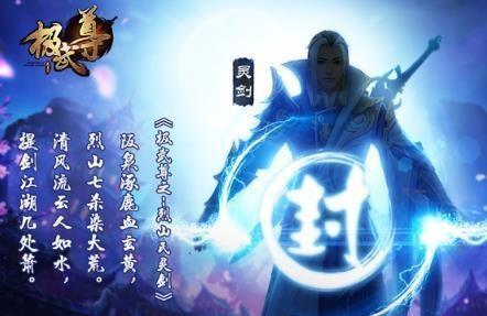 (修真大家族)揭秘家族修仙之路：从大衍诀起步的修炼传承