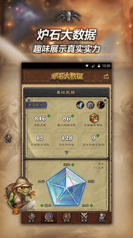 (669传奇盒子)探索x6t传奇盒子：开启神秘世界的冒险之旅