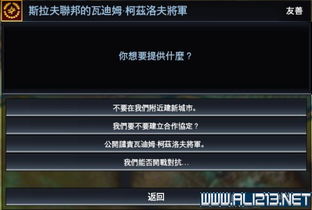 蔚蓝进阶技巧教学：从入门到精通，详细解析走位、操作及节奏掌控等关键技巧