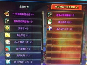 (魔盒技能触发设置)如何正确使用魔盒之战脚本来提升游戏技能和战斗力？