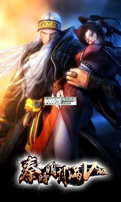 (秦时明月3策驰影院)秦时明月3在线观看免费，带你感受古风传奇的壮阔画面