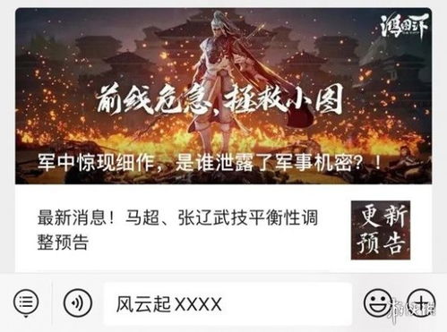 最新揭秘：'龙舞云天山'停更原因背后的故事，期待复创作的信号如何可能未来走向?