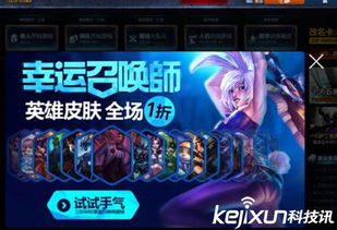 (lol召唤师查询:用于查找召唤师的网站资源和工具是什么)LOL召唤师查询：用于查找召唤师的网站资源和工具