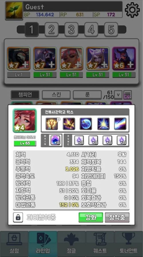 (lol召唤师查询:用于查找召唤师的网站资源和工具是什么)LOL召唤师查询：用于查找召唤师的网站资源和工具