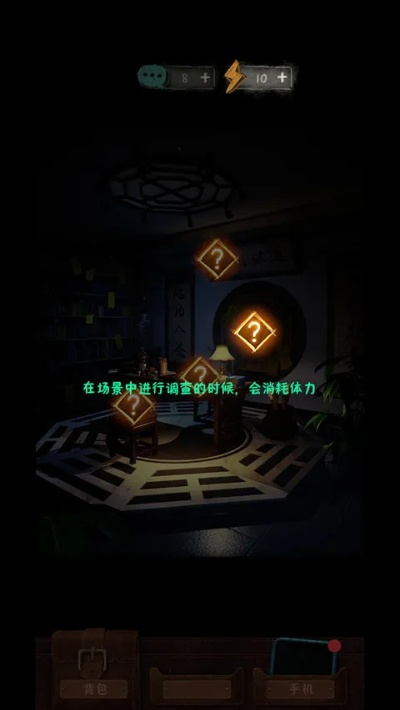 探寻中元神秘世界：中元怪谈图文攻略大全