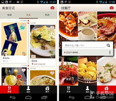美食日记文案：记录生活中的每一餐，感受美食带来的幸福和温暖