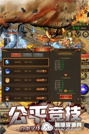 (九天封神平民攻略)探索九天封神老版本：梳理经典角色、重要环节与启示