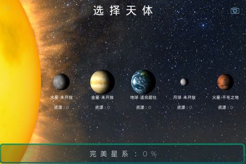 (飞跃星球无限gp)飞跃星球的奇迹：无限能源将如何改变我们的未来？