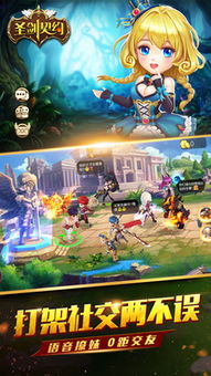 (圣剑契约手游)圣剑契约连击版：探索无限连击的冒险之旅，成就无敌英雄传奇