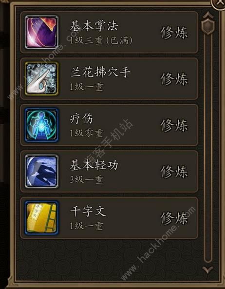 (凌烟诀基本剑法怎么突破)凌烟诀之江湖侠客行：如何提升悟性，成就你的武侠梦想