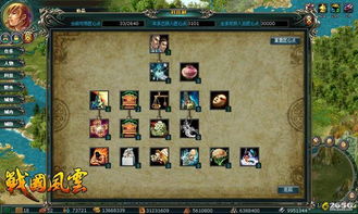 (风云战国之列国哔哩哔哩)风云战国之列国：探究古代列国间的政治风云变幻