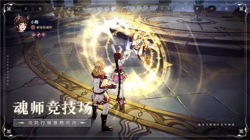 (斗罗大陆斗神再临国际版)超神斗罗大陆：斗神再临BT版全球服开启神级对决