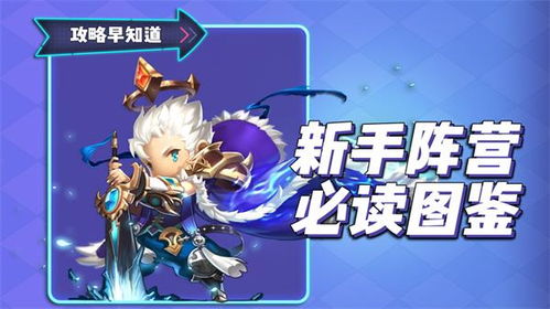 勇者养成记咒术：潜藏异能的秘密之路，勇者破茧化蝶踏上传奇征程