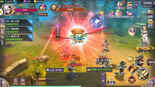 长安创业指南游戏里青蛇的散人修炼之路：探究青年创业者的智慧和勇气