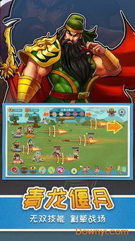 (一款游戏叫什么奇兵)探寻奇兵之谜：有一款叫奇兵的游戏如何充满惊喜与挑战？