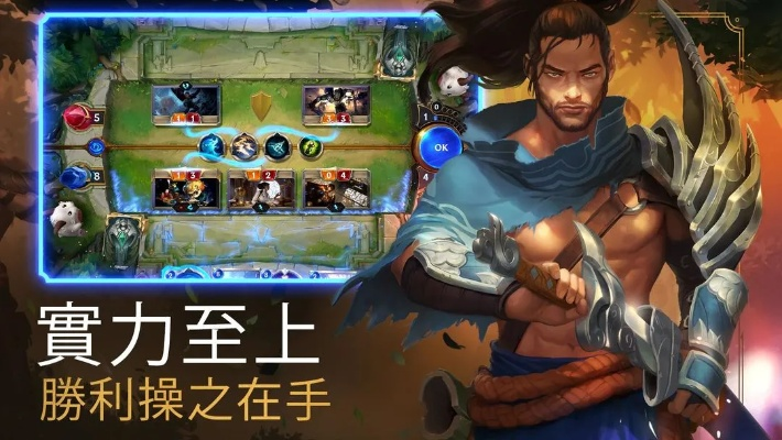 探索神秘世界，体验史诗冒险——《符文大地传说手游》游戏深度评测与玩家使用指南