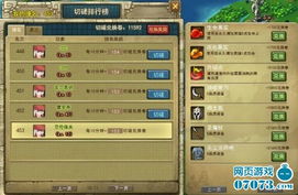 (探险者日志 桌游规则)探险者日记兑换码大全，最新活动福利分享