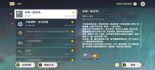 (探险者日志 桌游规则)探险者日记兑换码大全，最新活动福利分享