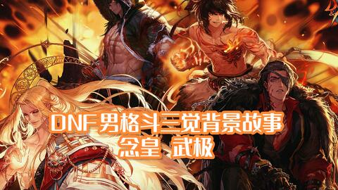 (铁拳功有用吗)铁拳功开创无敌武道传承，魅力无限助你踏上无敌之路