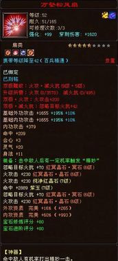 天龙八部网游单机版免虚拟机体验：无需额外设备的乐趣无处不在