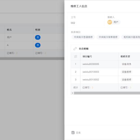 (电脑维修网上接单app)探索当前热门的电脑维修网上接单平台，助你轻松找到理想服务