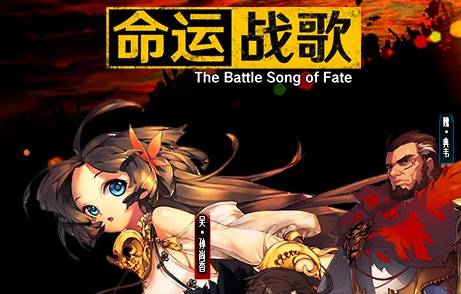 (命运战歌百度百科)执念与坚韧：探寻"命运战歌"背后的故事和意义