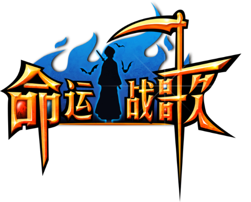 (命运战歌百度百科)执念与坚韧：探寻"命运战歌"背后的故事和意义