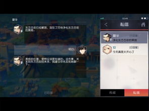 (代号黑色)代号黑森林在什么时候上线?最新消息及在线观看时间安排 (代号黑色)代号黑森林在什么时候上线?最新消息及在线观看时间安排