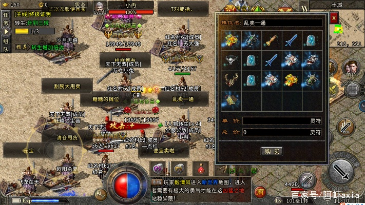 (传奇至尊1.85游戏攻略)传奇至尊攻略:揭秘无敌秘籍,助你称霸游戏世界! (传奇至尊1.85游戏攻略)传奇至尊攻略:揭秘无敌秘籍,助你称霸游戏世界!