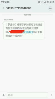 首次公开!代号胡闹水手激活码分享:如何获取并妥善使用,更多精彩等你来挖掘 首次公开!代号胡闹水手激活码分享:如何获取并妥善使用,更多精彩等你来挖掘