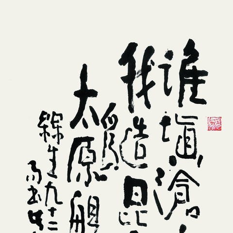 (昆仑与沧海的全面对比)昆仑与沧海:古代神话中的联系和互动以及其象征意义 (昆仑与沧海的全面对比)昆仑与沧海:古代神话中的联系和互动以及其象征意义