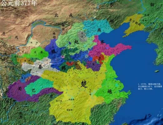 (春秋战国时期形势图的变化)春秋战国形势图变化过程的全面视频详解