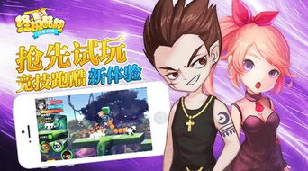 (酷跑 下载安装)免费下载安装酷跑游戏，体验终极跑酷乐趣！