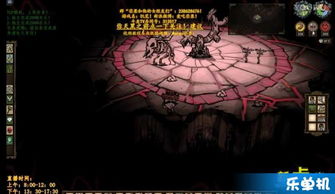 (饥荒联机登陆不上)遇到饥荒联机版登录问题？解决方法分享！