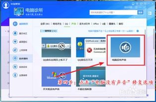 如何解决联想笔记本电脑突然没有声音的问题：全面排查与解决方案