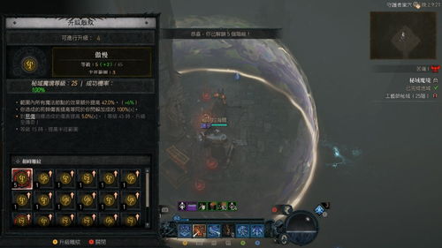 (暗金装备从哪一层开始掉落)深入探讨:暗金之躯中最实用的机甲推荐与使用技巧 (暗金装备从哪一层开始掉落)深入探讨:暗金之躯中最实用的机甲推荐与使用技巧