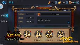 (一战称王手游)一战称王：纵使不开服 也永远称王