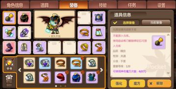 (疯狂冒险岛手游)疯狂冒险岛：探索未知世界，挑战极限感官体验