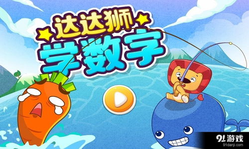 (鲤鱼解说ace幼儿园)鲤鱼ace班班幼儿园4: 培养孩子的未来领袖，提供个性化教育服务