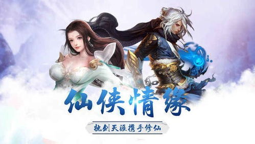 (修真之剑仙之路)修真之剑仙归来：千年等待，终见重生的仙之归途