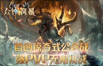 圣光与荣耀瓦尔基里：阐述传统北欧神话与游戏魔兽世界中瓦尔基里形象的创新融合